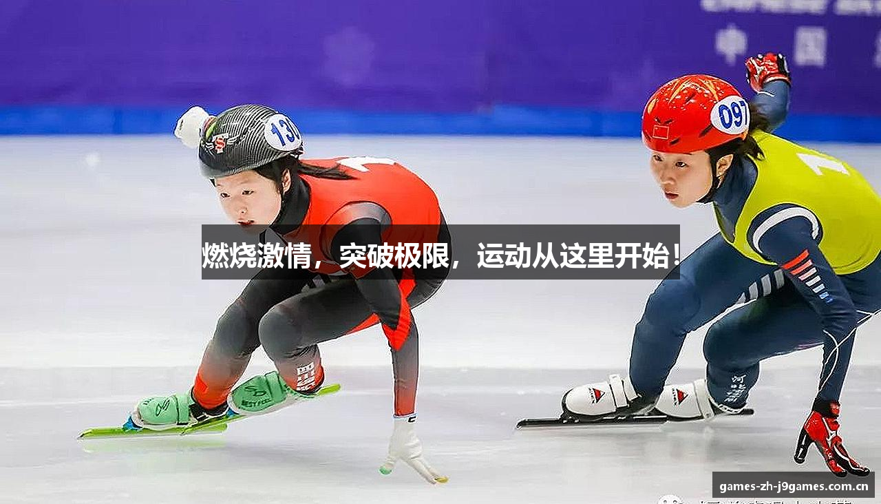 J9九游会平台